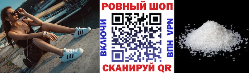 Цена Ильский Гашиш  Амфетамин  НБОМе  Конопля  Меф  Кокаин  A PVP 