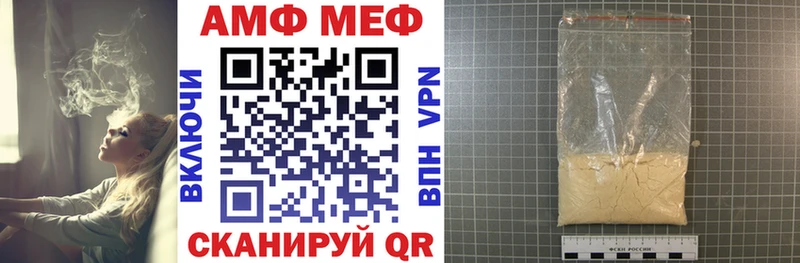 Амфетамин 97% Ильский