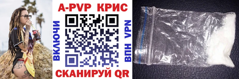 APVP СК КРИС  Ильский 
