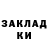 БУТИРАТ оксибутират Anna Tomkovich