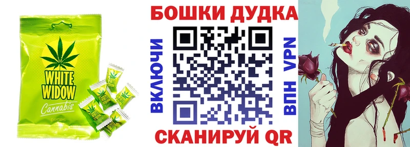 хочу наркоту  Ильский  Canna-Cookies марихуана 