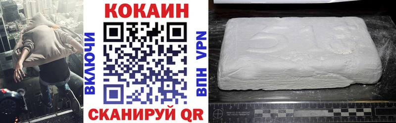 КОКАИН Эквадор  Ильский 