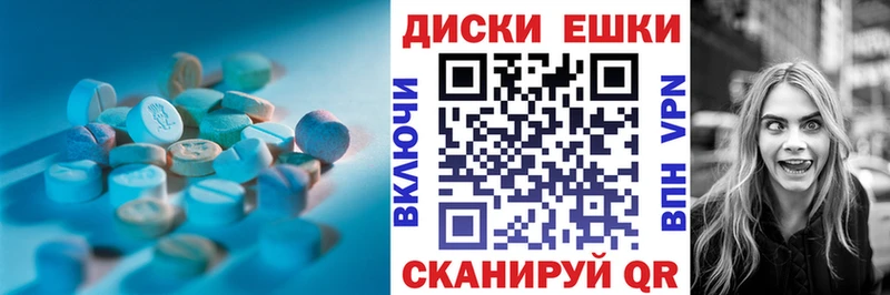 Ecstasy mix  Ильский 