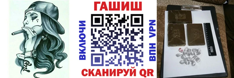 где купить Ильский площадка телеграм Гашиш убойный