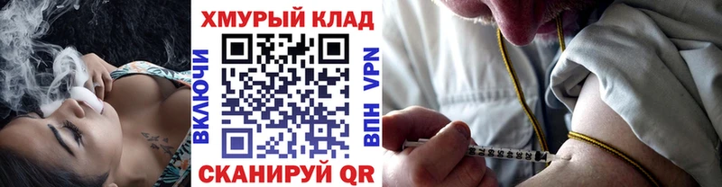 Героин VHQ  магазин  наркотиков  Ильский 