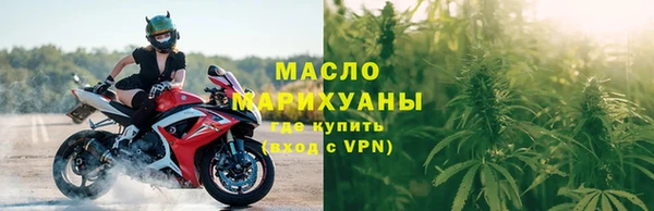 мефедрон Лиски