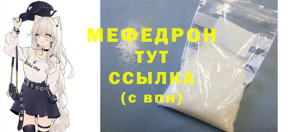 прущая мука Лихославль