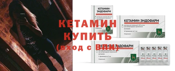 мефедрон Лиски