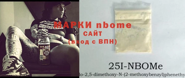 мефедрон Лиски