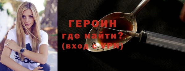 мефедрон Лиски