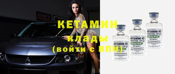 прущая мука Сафоново