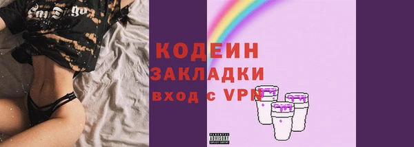 мефедрон Лиски