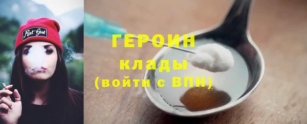 мефедрон Лиски