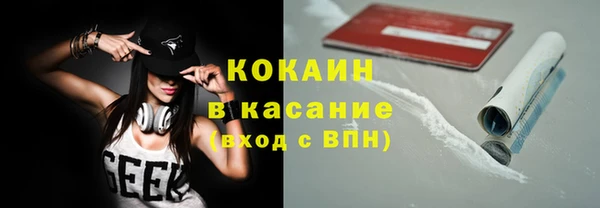 кокаин колумбия Лихославль