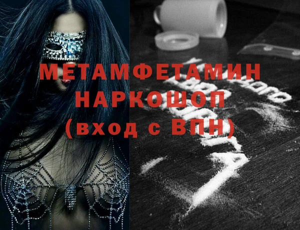 мефедрон Лиски