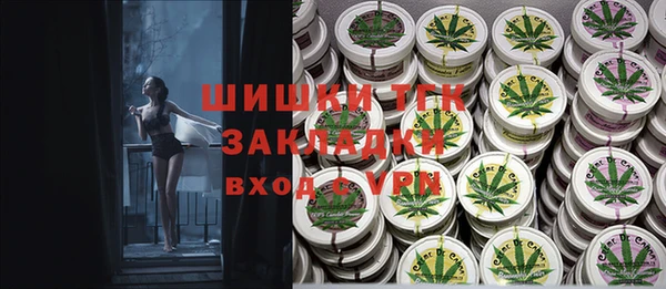мефедрон Лиски