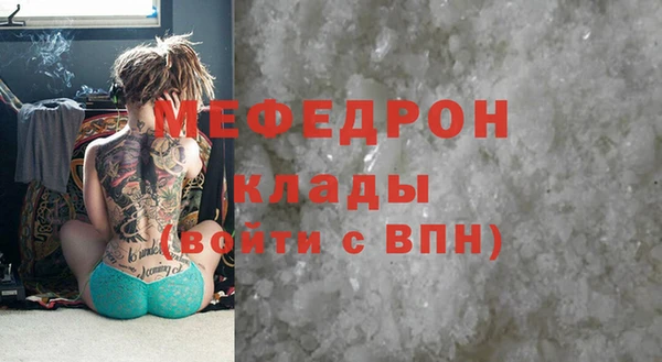 мефедрон Лиски