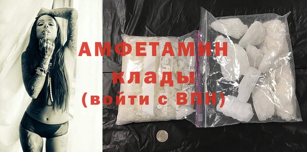 мефедрон Лиски