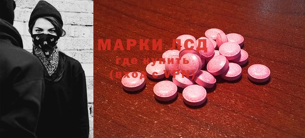 мефедрон Лиски