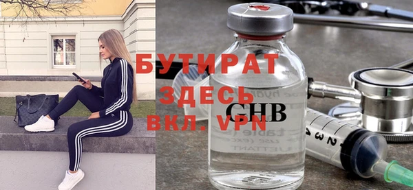мефедрон Лиски