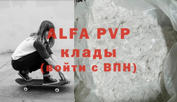 мефедрон Лиски