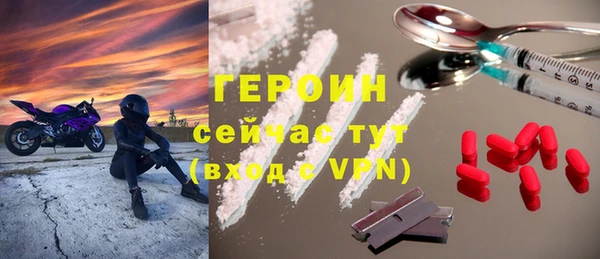 мефедрон Лиски
