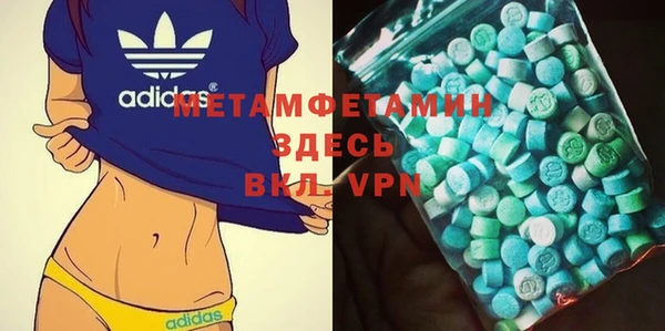 кокаин премиум Армянск