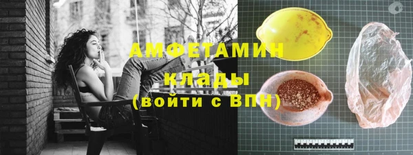 мефедрон Лиски