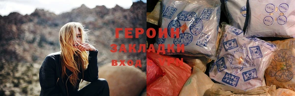 герыч Липки