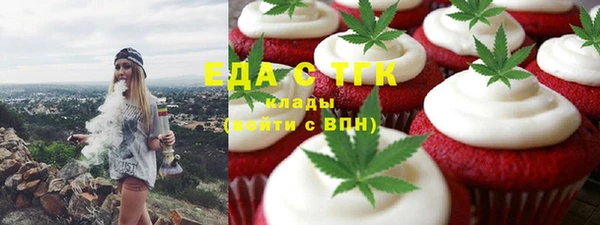 мефедрон Лиски