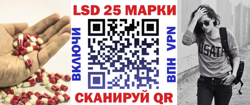 Лсд 25 экстази ecstasy  где можно купить   Ильский 