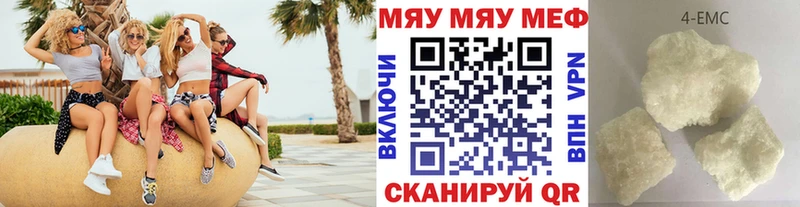 Меф мяу мяу  Ильский 