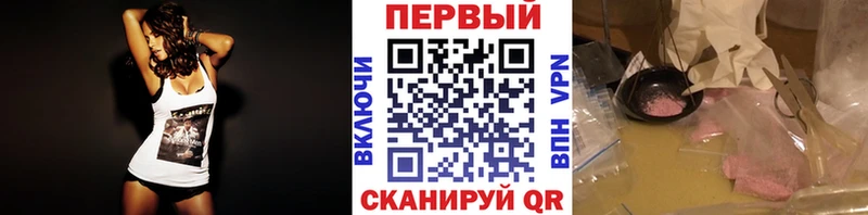 купить наркотики сайты  Ильский  Первитин кристалл 