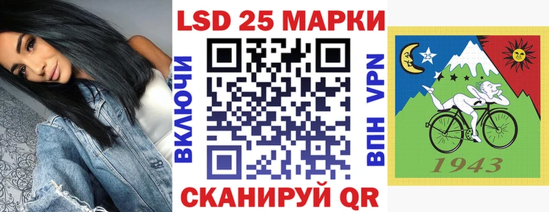 наркотики  Ильский  Марки NBOMe 1,8мг 